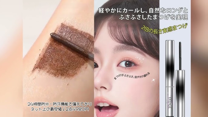 カールマスカラ】初心者でも1秒でロングまつげに！ 石原さとみさんの 