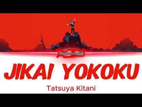 Jikai Yokoku - OP 1 FULL Türkçe Çeviri - Sentai Daishikkaku - Tatsuya Kitani Lyrics