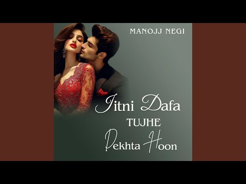 Jitni Dafa Tujhe Dekhta Hoon