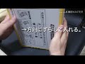【ヤフオクメルカリ】宅急便コンパクト箱の綺麗な作り方【安心、迅速発送】