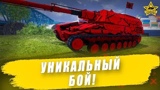 :    ! Armored Warfare