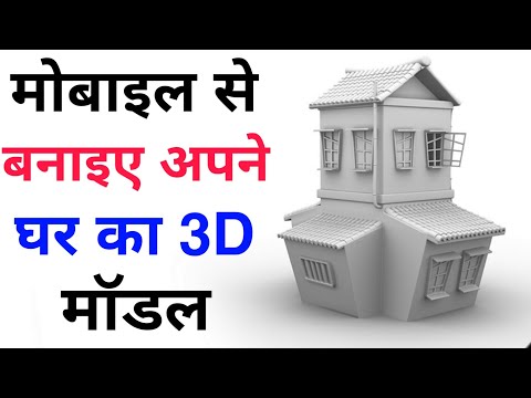 top-5-app-create-3d-design-home,-shop,-building-plan-and-structure