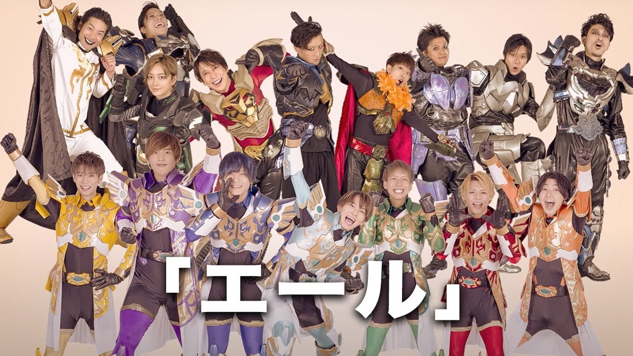 エール』 特撮Boyz＆千葉悪役党バージョン - YouTube