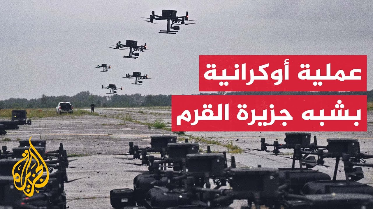            
 - نشر قبل 9 دقيقة