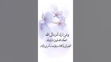 سورة الصف #القران #المصحف #القران_الكريم #اكسبلور #تيك_توك