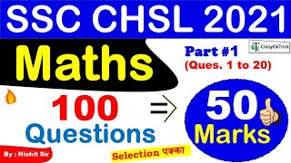 SSC CHSL 2021: Quantitative Aptitude Top 100 Important Questions | SSC CHSL 2021 Maths MCQ | Part #1