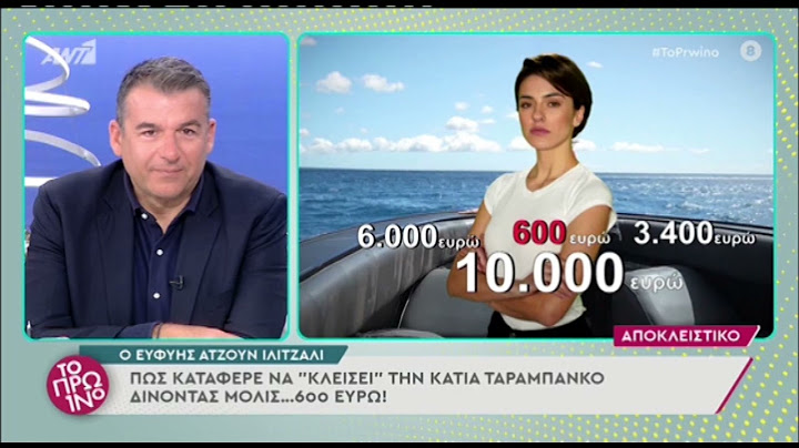 Κάτια Ταραμπάνκο - Survivor: «Ζαλίζει» το ποσό που θα παίρνει την εβδομάδα