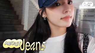 [About Jeans] MINJI SCENE🎬 #3 도쿄 가요? | MINJI vlog