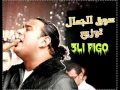 اغنية محمود الليثي لغبطلي حالي ريميكس