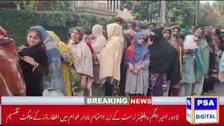 لاہور میں امیر بیگم ویلفیئر ٹرسٹ کے زیر اہتمام نادار افراد میں افطاری کے مناظر
