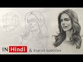 How to Draw Head using Loomis method - Deepika Padukone - in Hindi & English Subtitles.