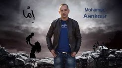 TÉLÉCHARGER OMRI LA YAJOUZ GRATUIT