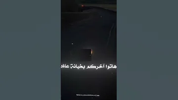 لكن فيرسنا في صحابنا ملوش علاج طبع الاندال حلقولو مهرجنات Fypage ترند 