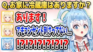 【オフコラボ】奏ちゃんの生活のアレっぷりにツッコミが止まらないこぼちゃん【ホロライブID切り抜き/音乃瀬奏/こぼ・かなえる/日本語翻訳】