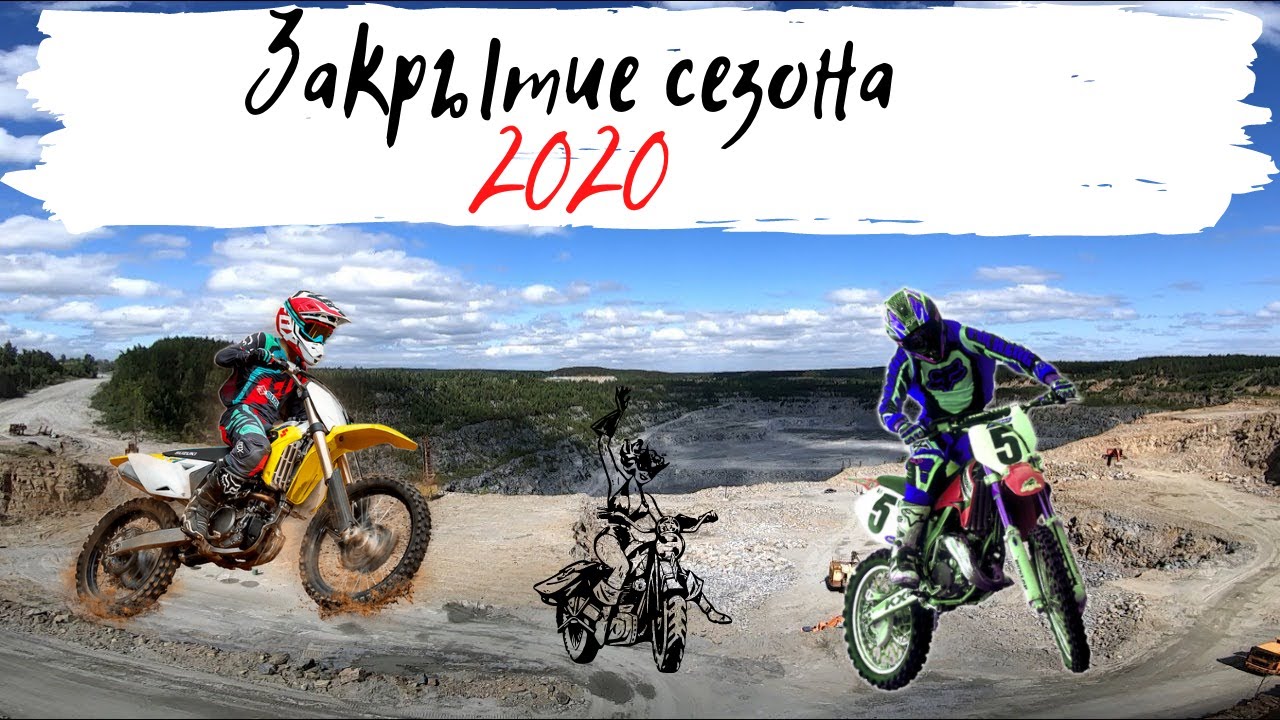 Катаем на Кросс-треке Hasky RR250, GR7.г. Людиново