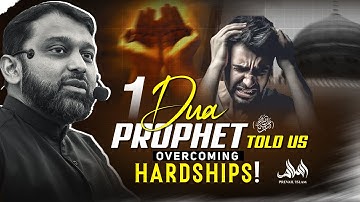 1 DUA Prophet (ﷺ) Told Us Overcoming Hardships! | Dr. Yasir Qadhi
