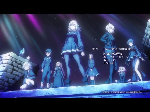 Spy Classroom - Ending Full | \"Secret Code\" by Konomi Suzuki (Lyrics)
