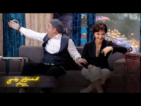 ღამის შოუ | 22 ნოემბერი, 2022 წელი