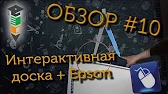 Комплектант