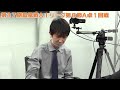 【麻雀】第37期鳳凰戦A１リーグ第８節A卓１回戦