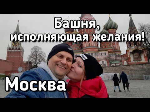 Интересные места Москвы | Красная площадь и Александровский сад | Новодевичий монастырь | Зарядье