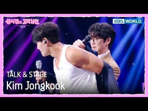 [ENG] Kim Jongkook 김종국 TALK & STAGE [The Seasons S9 EP.7] | KBS WORLD TV 260522
