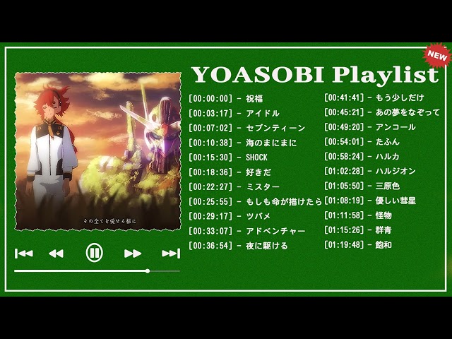 YOASOBIメドレー 2023-YOASOBIのベストソング -  Best Songs Of YOASOBI,SHOCK,祝福,大正浪漫,ラブレター,もう少しだけ,夜に駆ける,..Vol 33 class=