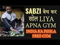 India ka pehla free gym  inspiration on tarun gill talks