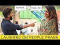 Laughing at Girls MID - CONVERSATION Prank | Prank in Pakistan