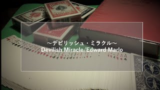 【カードマジック】～デビリッシュ・ミラクル～Devilish Miracle/Edward Marlo