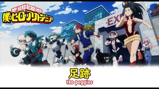 [THSUB] Ashiato (足跡) - the peggies (ED8 Boku no Hero Academia 5th Season)