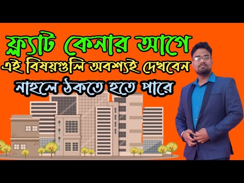 ভিডিও: 