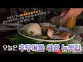 [Africa vlog] 🍊125개로 오렌지 주스를 만들어준 후무디를 위한 저녁 나들이 | Zanzibar Secret garden