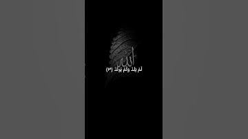 #ماهرالمعيقلي #تلاوة_خاشعة #رح_سمعك #اكسبلور #islam#viral #viral#300k#fyp #foryou #viral #fyp#300k
