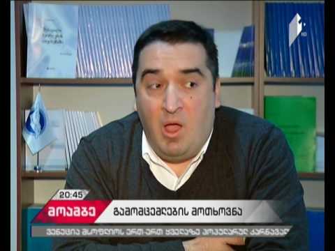 საგამომცემლო ფირმები ე.წ. უფასო სახელმძღვანელობის პროგრამაში ცვლილებებს ითხოვენ