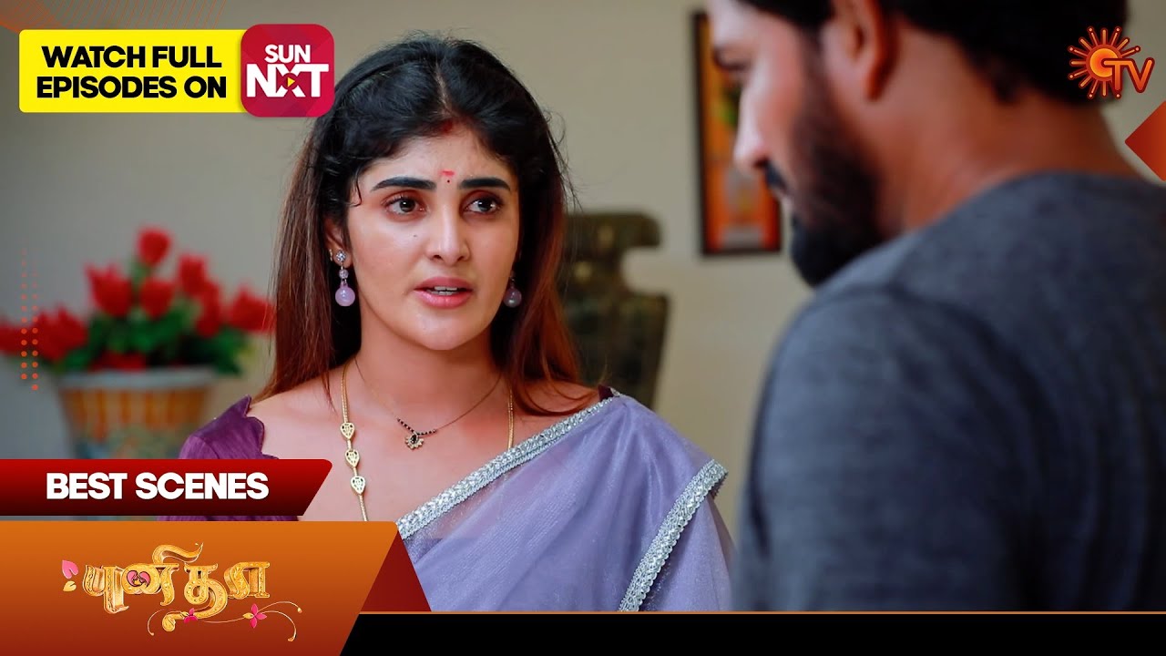 Punitha Punitha - Best Scenes | 06 Aug 2025 | Tamil Serial | Sun TV - YouTube