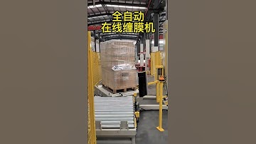 Fully Automatic Inline Pallet Wrapping Machine | High-Speed Stretch Wrap System for Conveyor Lines