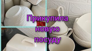 Поехала за покупками🛍Всех с праздником/ВЕЛИКАЯ ПОБЕДА 🛬