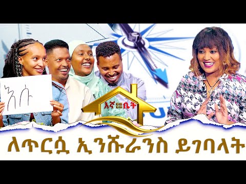 ቪዲዮ: በሁሉም ዳግም ምላሾች?