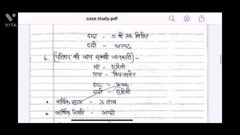 Case study file kaise bnaye complete in one video 🙏🙏