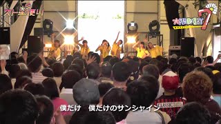 iDOLStreet／【スト星便り☆ミ 39】◆2014年7月22日配信