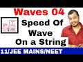Waves 04 : Speed of transverse Wave on a String I Wave Velocity on a String I JEE MAINS/NEET