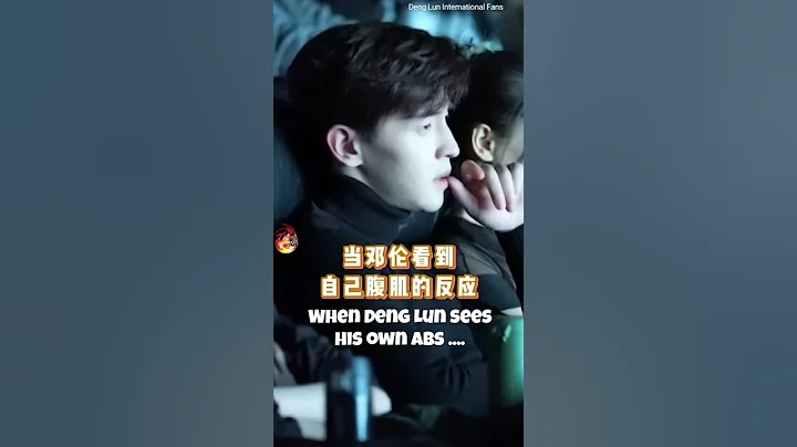 When Deng Lun saw his own abdominal muscles on big screen... - DayDayNews