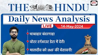 The Hindu Newspaper Analysis | 14 May 2024 | Current Affairs Today | Drishti IAS