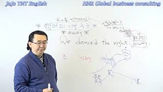 [라메드말씀교회] B131. 전치사부사 ALONG / AWAY (1)