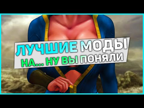 Бейне: Fallout 3 ажыратымдылығын қалай өзгертуге болады