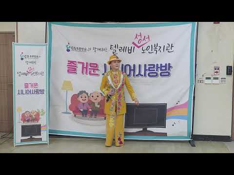 푸른방송💥 즐거운시니어사랑 💥추억의그사람💥 초청가수박나경 2021년 11월 23일