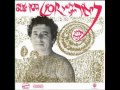 ליאור ייני לבלבו אגס וגם תפוח 1974 