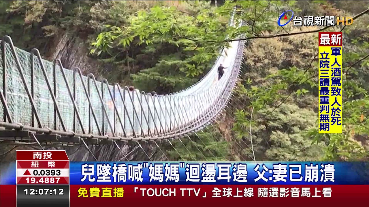 雅萬高鐵紀行：深入東南亞的首個中國高鐵項目－ BBC News 中文