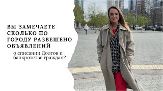 Как юристы обманывают должников?